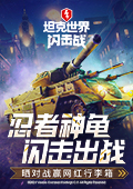 网红白冰复更被吐槽