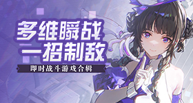 对战狼队